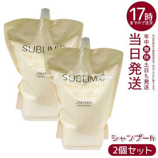 資生堂プロ サブリミック アクアインテンシブ シャンプー 1800ml ❌2袋 Amazon | 資生堂プロ サブリミック アクアインテンシブ シャンプー
