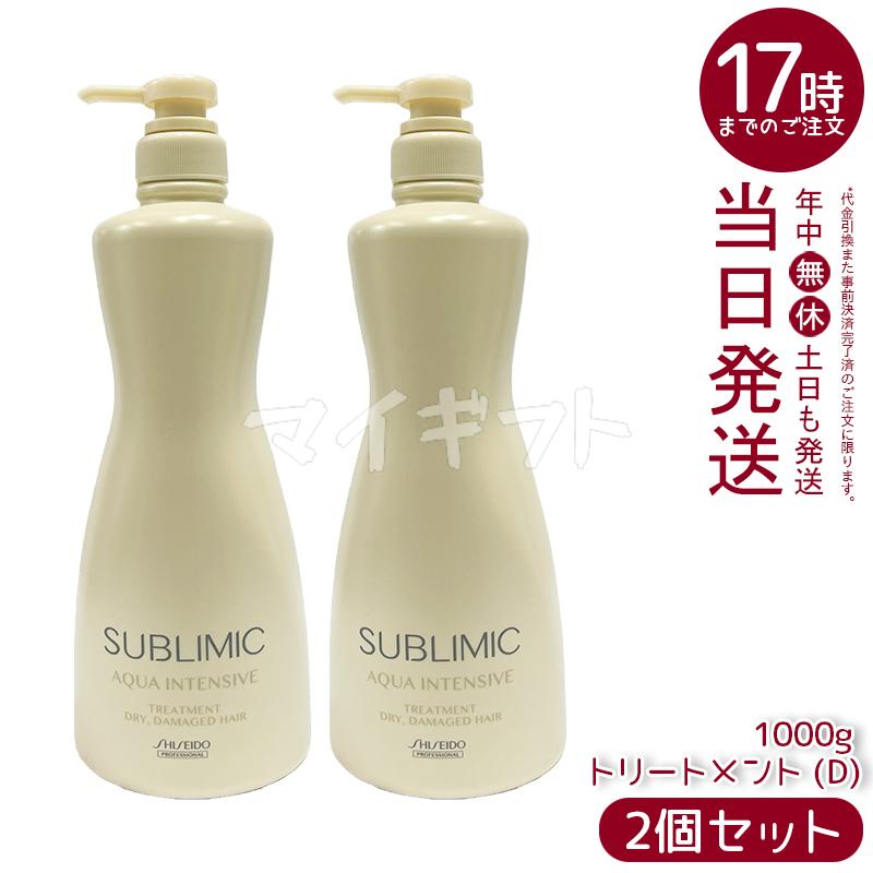 SHISEIDO PROFESSIONAL（資生堂プロフェッショナル） 資生堂