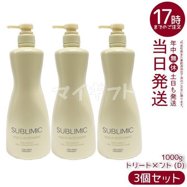 SHISEIDO PROFESSIONAL（資生堂プロフェッショナル） 資生堂