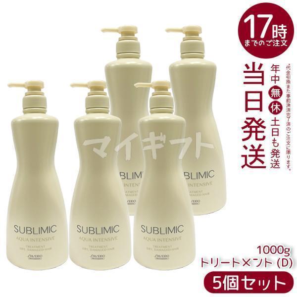 SHISEIDO PROFESSIONAL（資生堂プロフェッショナル） 資生堂
