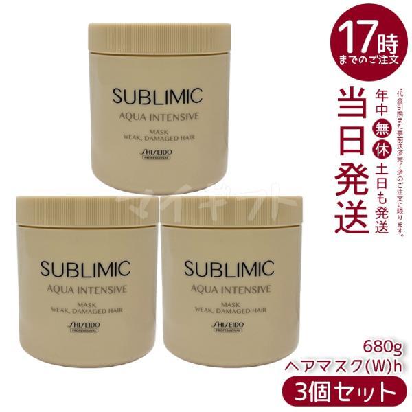 SHISEIDO PROFESSIONAL（資生堂プロフェッショナル） 資生堂