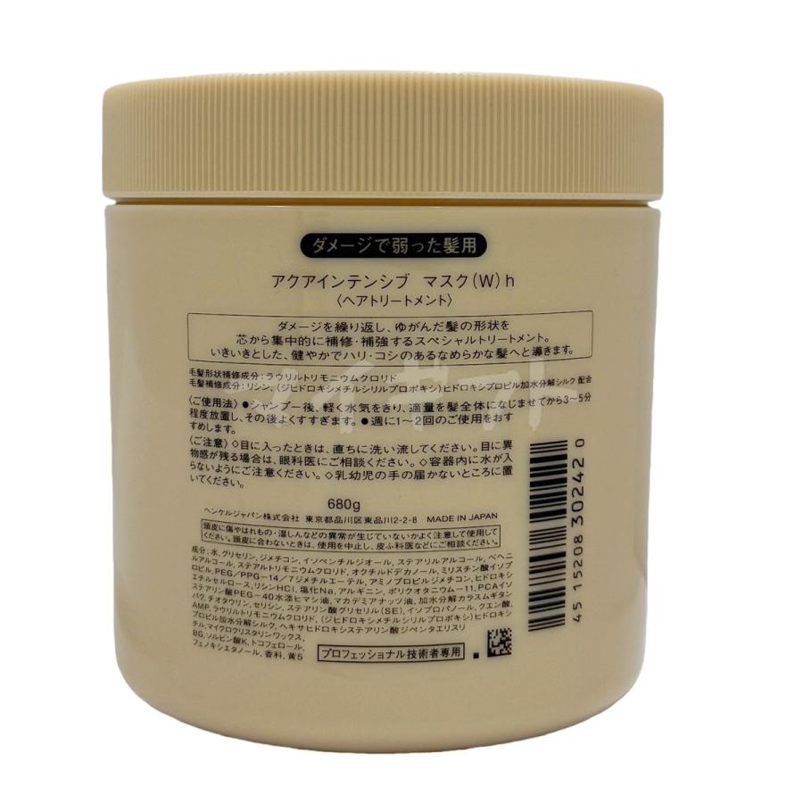 SHISEIDO PROFESSIONAL（資生堂プロフェッショナル） 資生堂 
