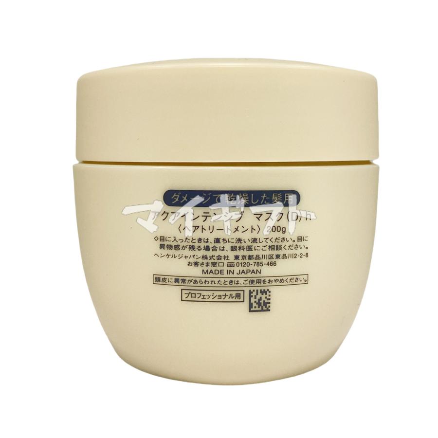 SHISEIDO PROFESSIONAL（資生堂プロフェッショナル） 資生堂