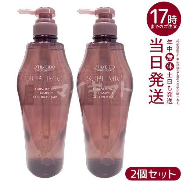 SHISEIDO PROFESSIONAL（資生堂プロフェッショナル） 資生堂