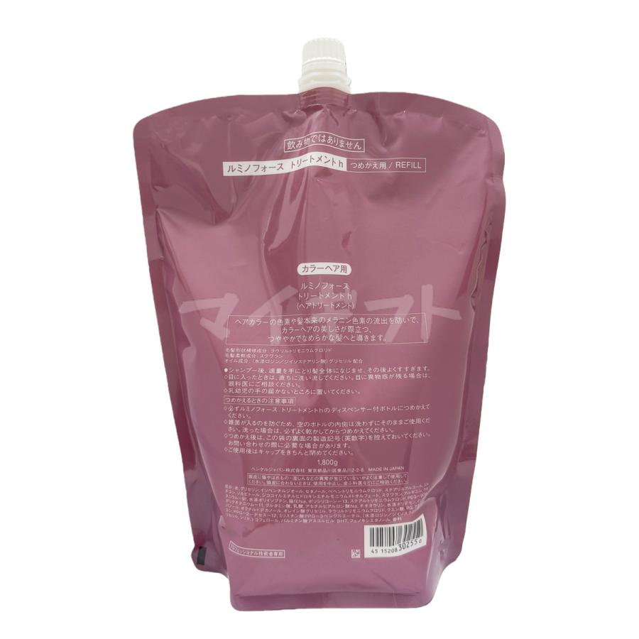 SHISEIDO PROFESSIONAL（資生堂プロフェッショナル） 資生堂 