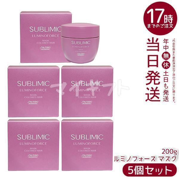 SHISEIDO PROFESSIONAL（資生堂プロフェッショナル） 資生堂