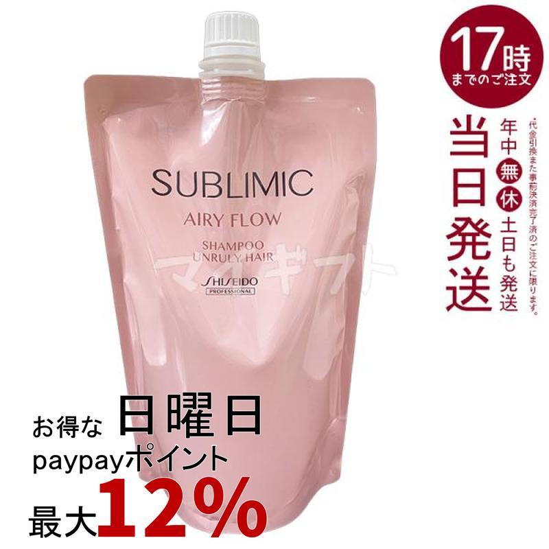 SHISEIDO PROFESSIONAL（資生堂プロフェッショナル） 資生堂