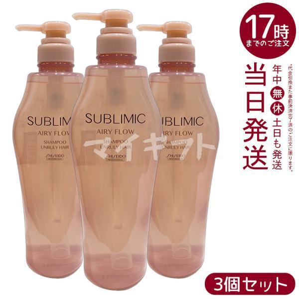 SHISEIDO PROFESSIONAL（資生堂プロフェッショナル） 資生堂