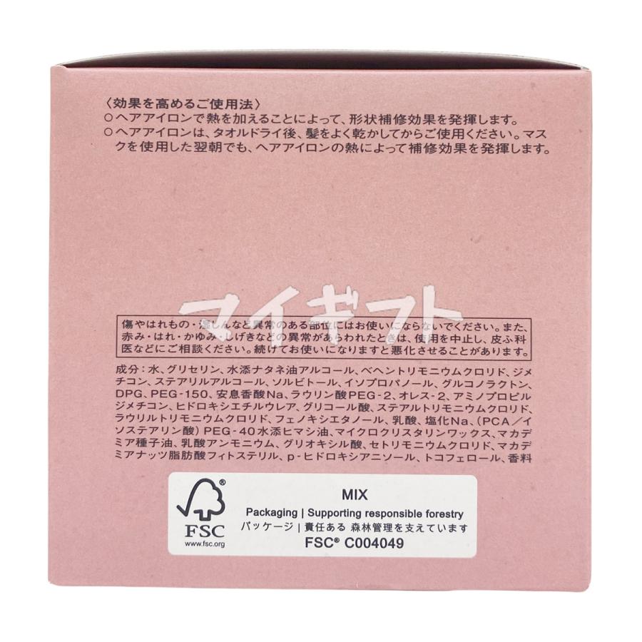 SHISEIDO PROFESSIONAL（資生堂プロフェッショナル） 資生堂