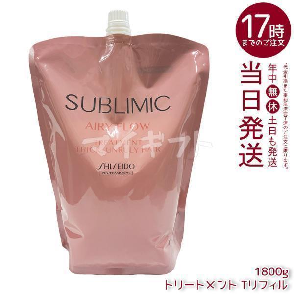 SHISEIDO PROFESSIONAL（資生堂プロフェッショナル） 資生堂
