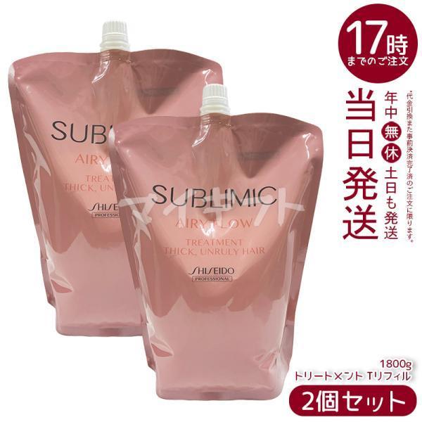 SHISEIDO PROFESSIONAL（資生堂プロフェッショナル） 資生堂