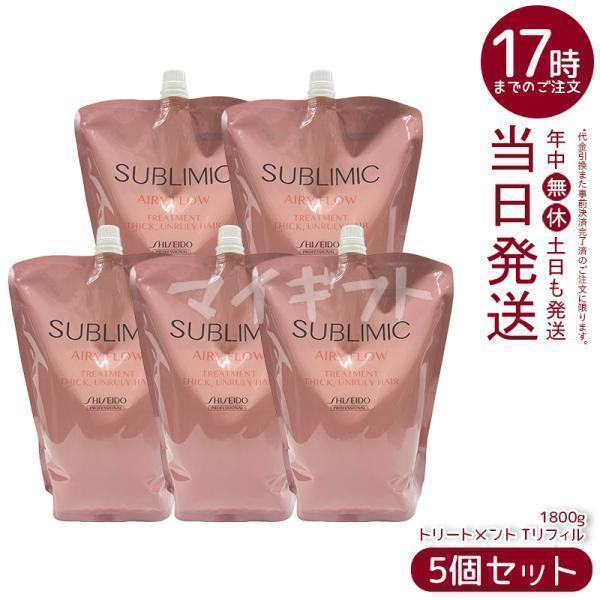 SHISEIDO PROFESSIONAL（資生堂プロフェッショナル） 資生堂 