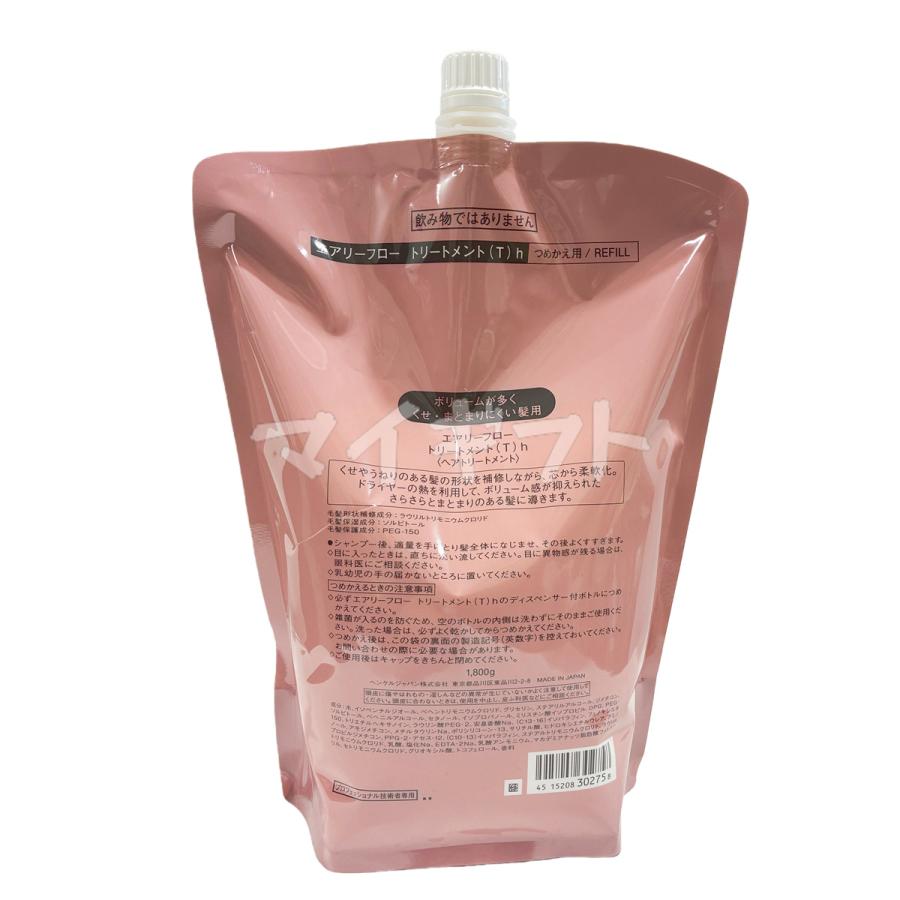 SHISEIDO PROFESSIONAL（資生堂プロフェッショナル） 資生堂