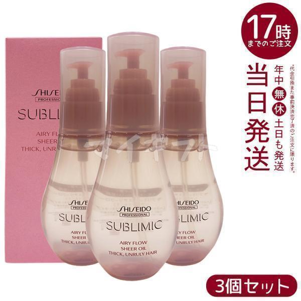 【新品】ウルティアオイル 3本セット 洗い流さないトリートメント ヘアオイル 新品】ウルティアオイル 3本セット 洗い流さないトリートメント