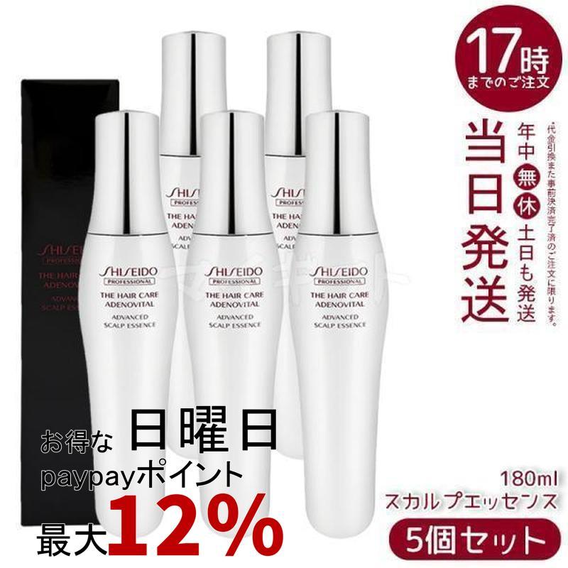 SHISEIDO PROFESSIONAL（資生堂プロフェッショナル） 資生堂 アデノ 