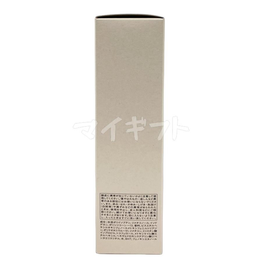 SHISEIDO PROFESSIONAL（資生堂プロフェッショナル） 資生堂 