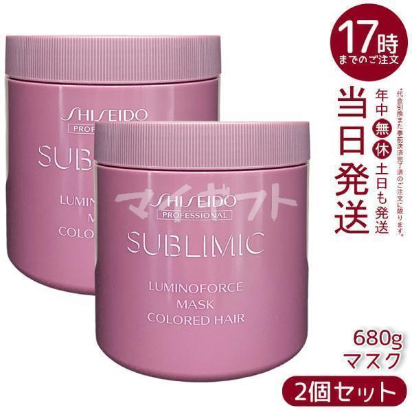 SHISEIDO PROFESSIONAL（資生堂プロフェッショナル） 資生堂