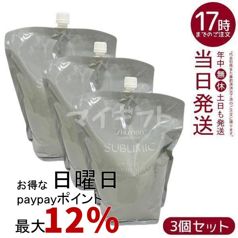 SHISEIDO PROFESSIONAL（資生堂プロフェッショナル） 資生堂