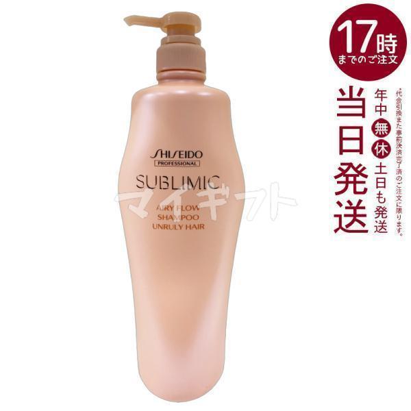 SHISEIDO PROFESSIONAL（資生堂プロフェッショナル） 資生堂