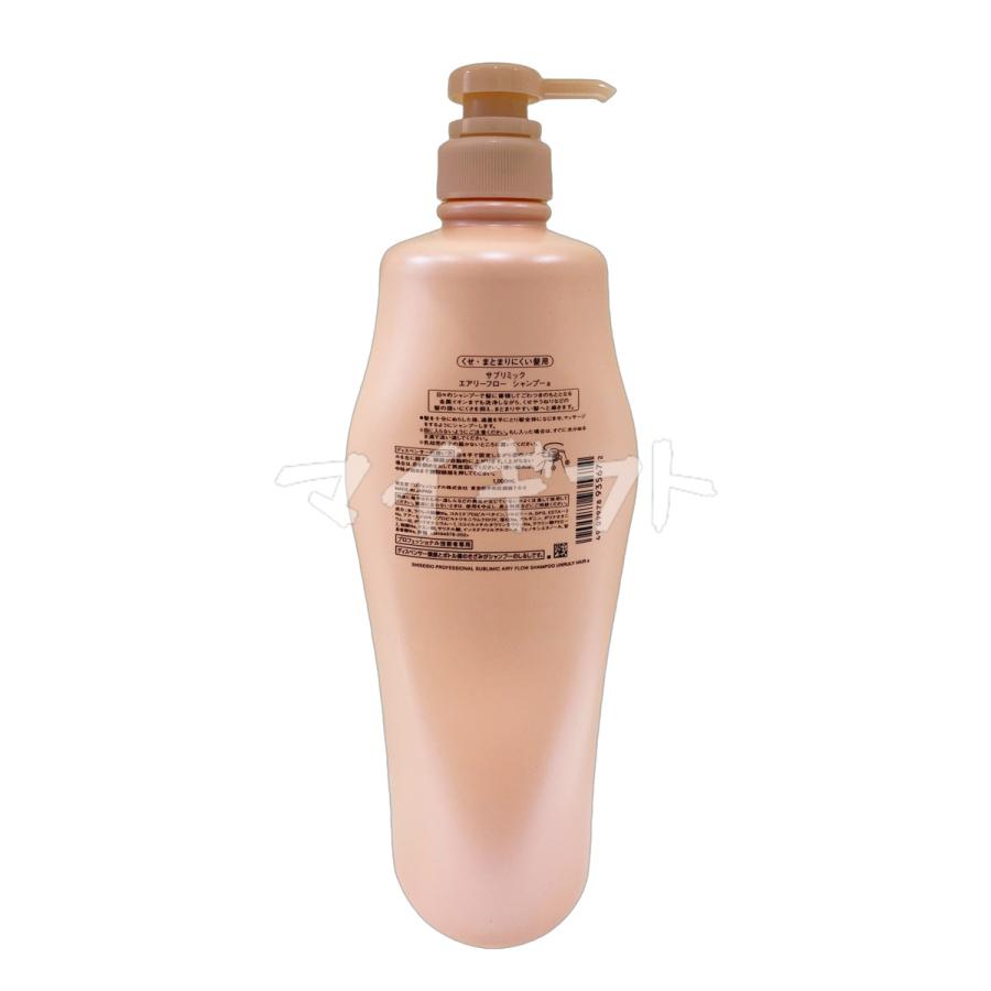 SHISEIDO PROFESSIONAL（資生堂プロフェッショナル） 資生堂
