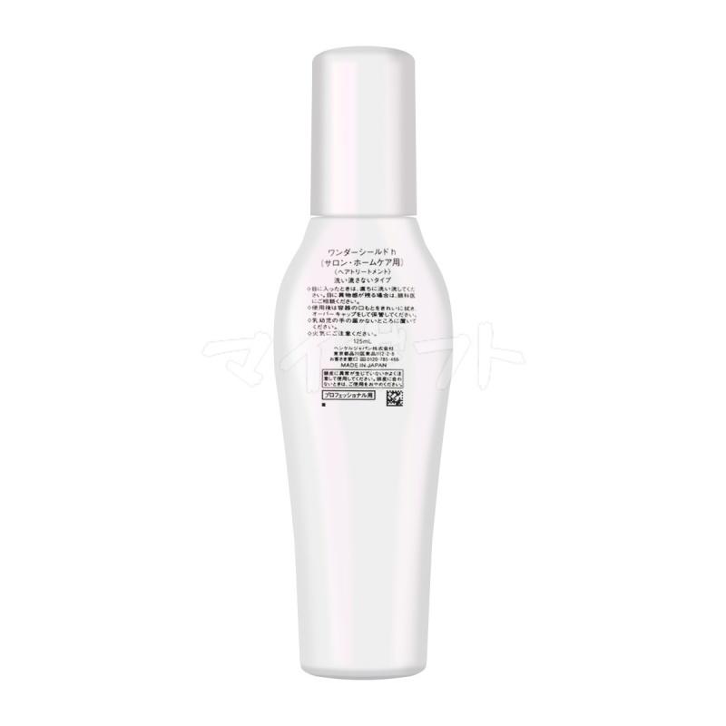 SHISEIDO PROFESSIONAL（資生堂プロフェッショナル） 資生堂