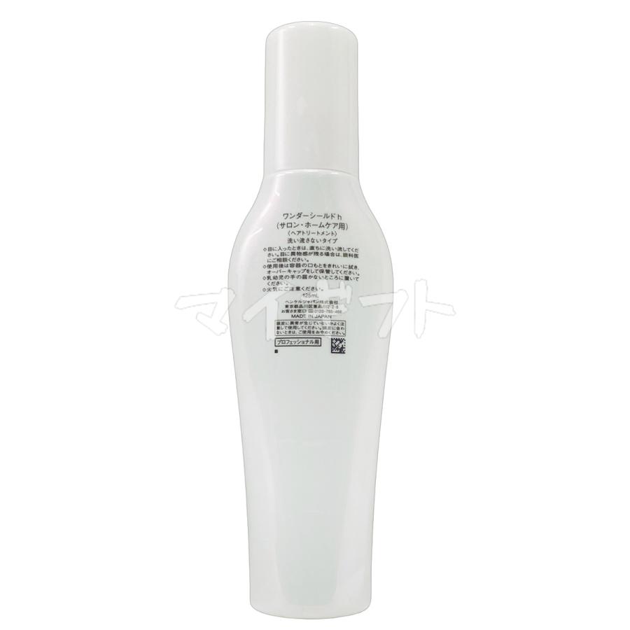 SHISEIDO PROFESSIONAL（資生堂プロフェッショナル） 資生堂