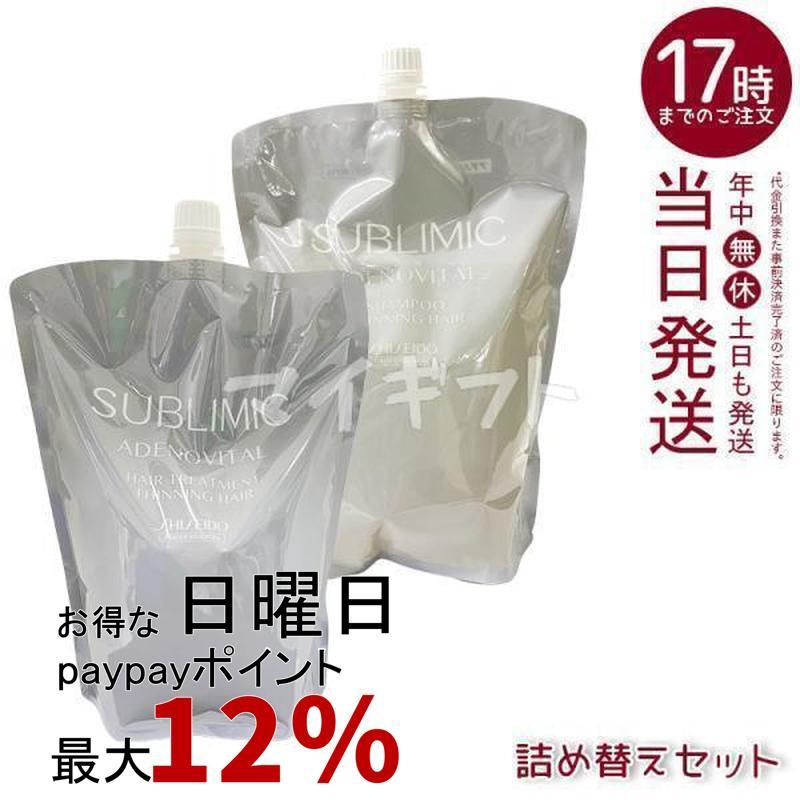 SHISEIDO PROFESSIONAL（資生堂プロフェッショナル） 資生堂