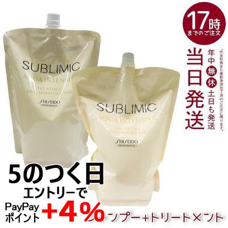 SHISEIDO PROFESSIONAL（資生堂プロフェッショナル） 資生堂