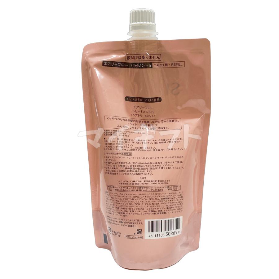 SHISEIDO PROFESSIONAL（資生堂プロフェッショナル） 資生堂