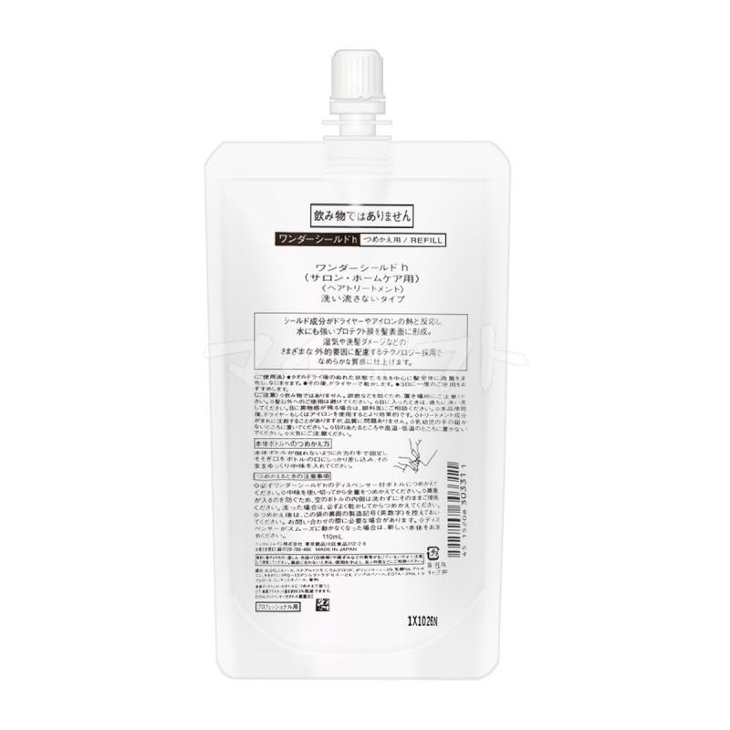 SHISEIDO PROFESSIONAL（資生堂プロフェッショナル） 資生堂