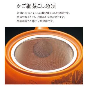 誠実 常滑焼ポット ティーポット かご網 富仙黒泥線段ウス型ポット 和食器 かわいい おしゃれ きゅうす 急須 お茶 上場記念 就任 就職祝い 昇進祝い Riosmauricio Com
