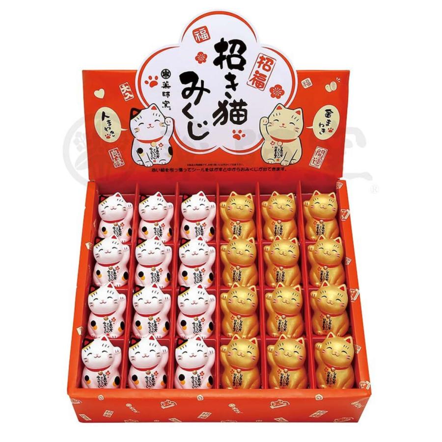 薬師窯錦彩 招き猫みくじディスプレイセット 招き猫 まねきねこ ギフト