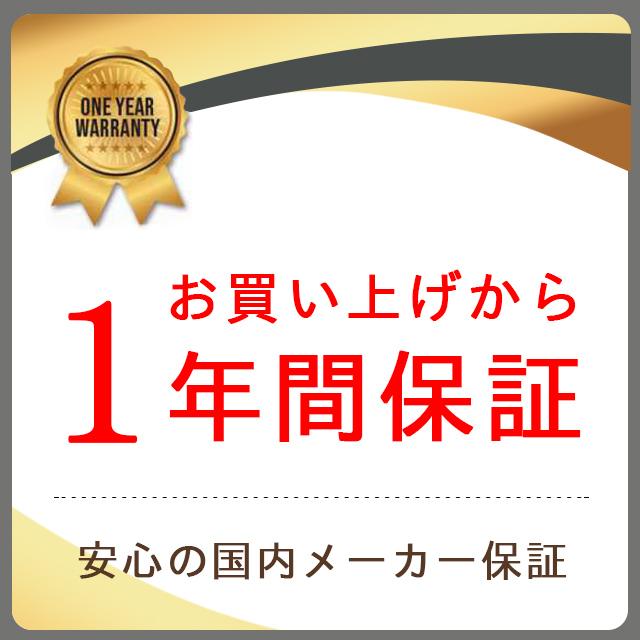 クリアスキンナノスチーマー IS97W 国内正規品 YA-MAN ヤーマン ナノ