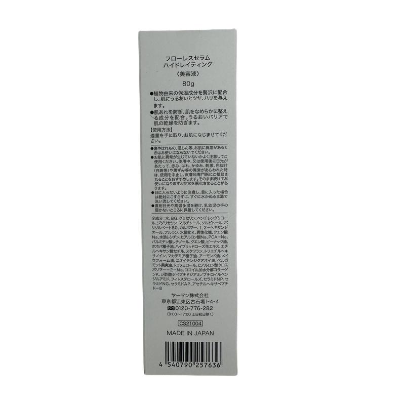 フォトプラス 正規品販売店 ヤーマン Bloom 5 ブルーム ファイブ フォトプラス 正規品販売店 ヤーマン Bloom 5 ブルーム ファイブ