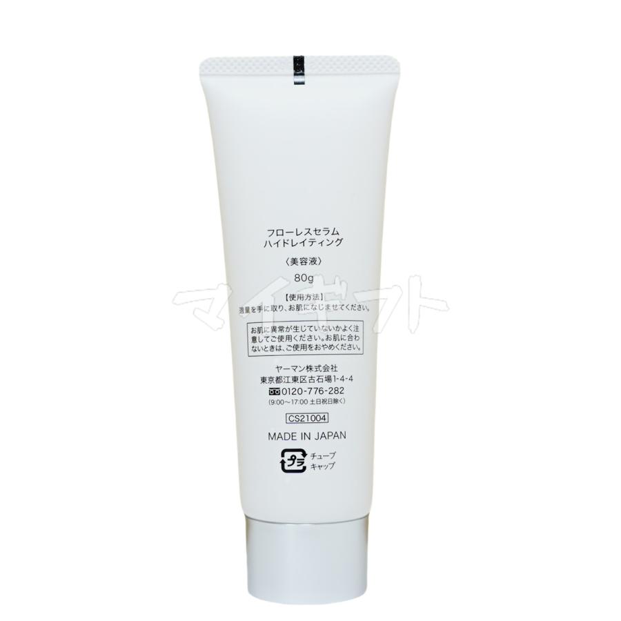 YA‐MAN 正規品販売店 ヤーマン リフトロジー SP YJFD2L ネイビー YA‐MAN 正規品販売店 ヤーマン リフトロジー SP YJFD2L ネイビー