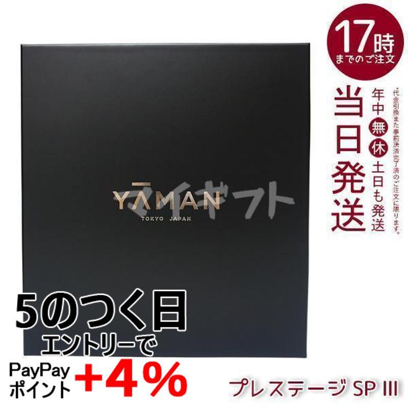 YA‐MAN 正規品販売店 ヤーマン YA-MAN フォトプラスプレステージ YA‐MAN 正規品販売店 ヤーマン YA-MAN フォトプラスプレステージ