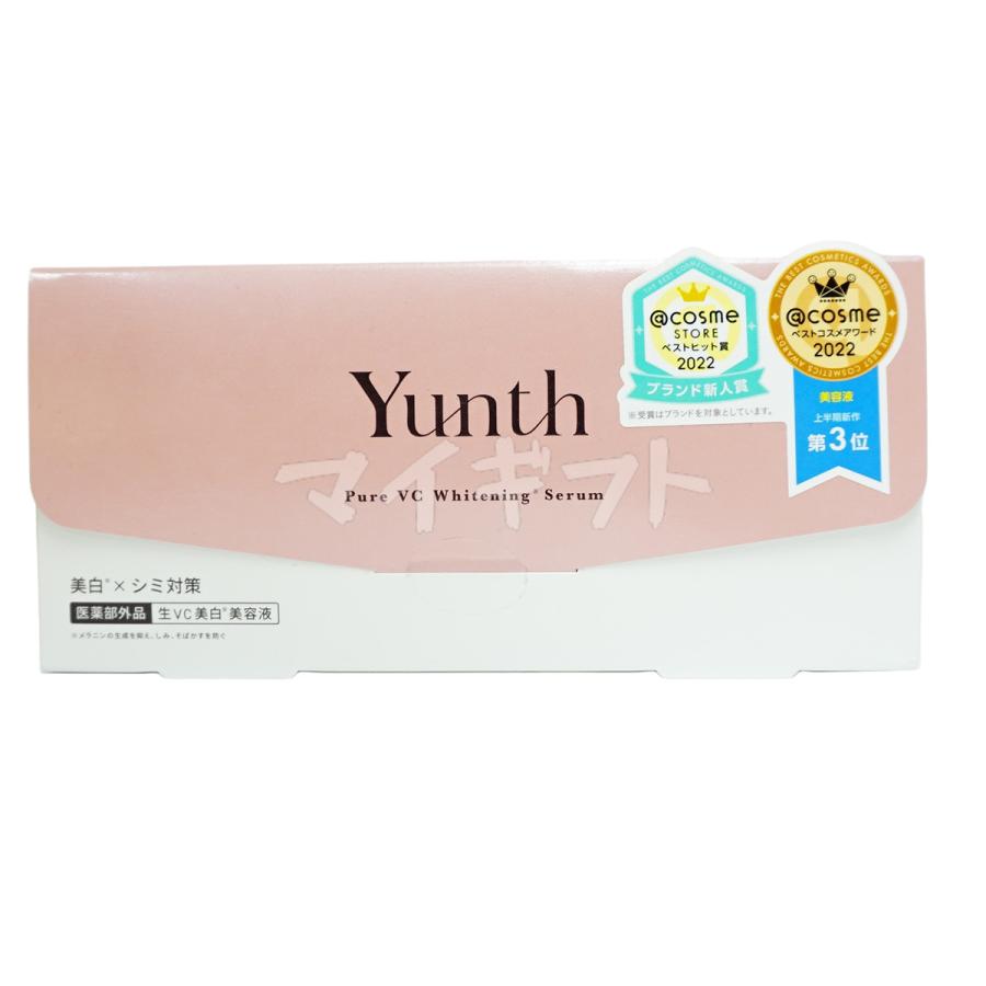 Yunth ユンス 生VC美白美容液 28包入り 3個セット 生ビタミンC Yunth ユンス 生VC美白美容液 28包入り 3個セット 生ビタミンC