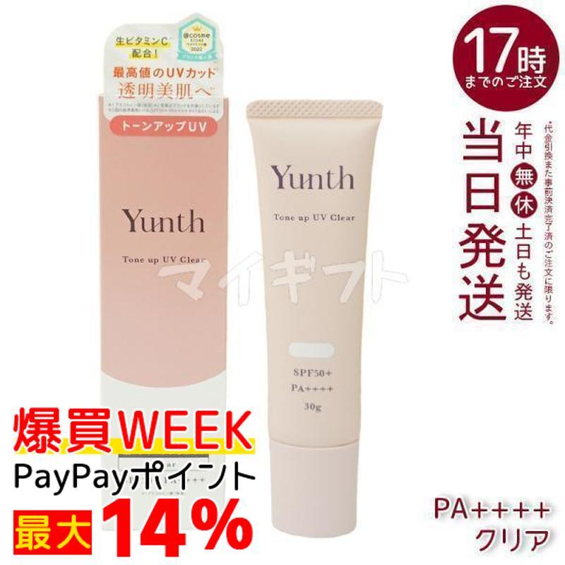 Yunth（ユンス） 生VCトーンアップUV クリア 30g 日焼け止め UV 化粧