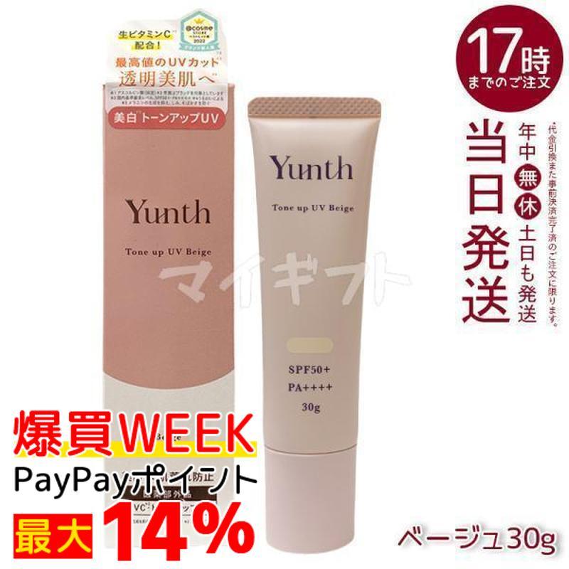 Yunth（ユンス） 生VCトーンアップUV ベージュ 30g 日焼け止め UV 化粧