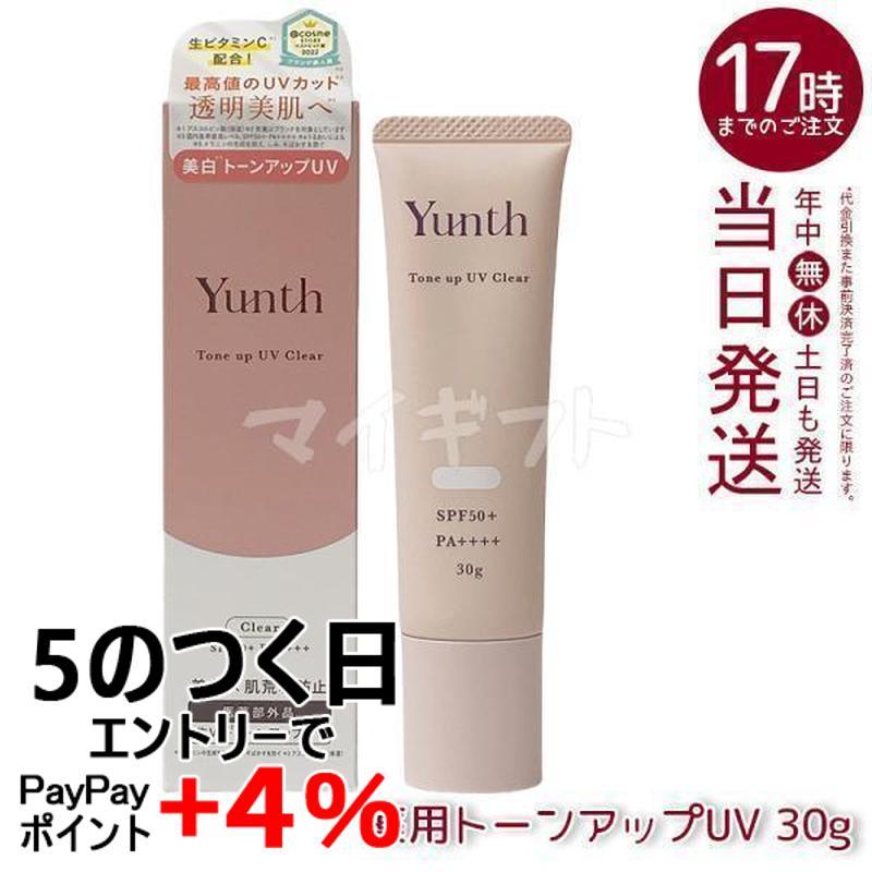 Yunth（ユンス） 薬用 生VCトーンアップUV クリア 30g 医薬部外品