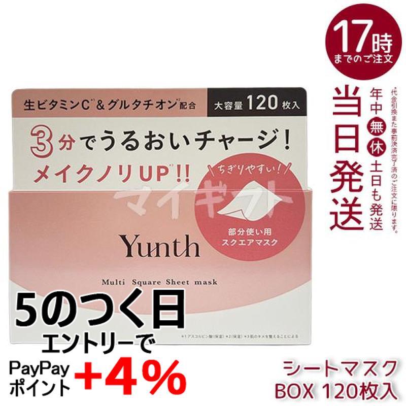 Yunth（ユンス） マルチ スクエア シートマスク BOX 120枚入 フェイス