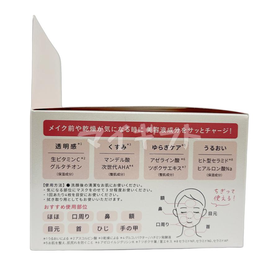 Yunth（ユンス） マルチ スクエア シートマスク BOX 120枚入 5個セット