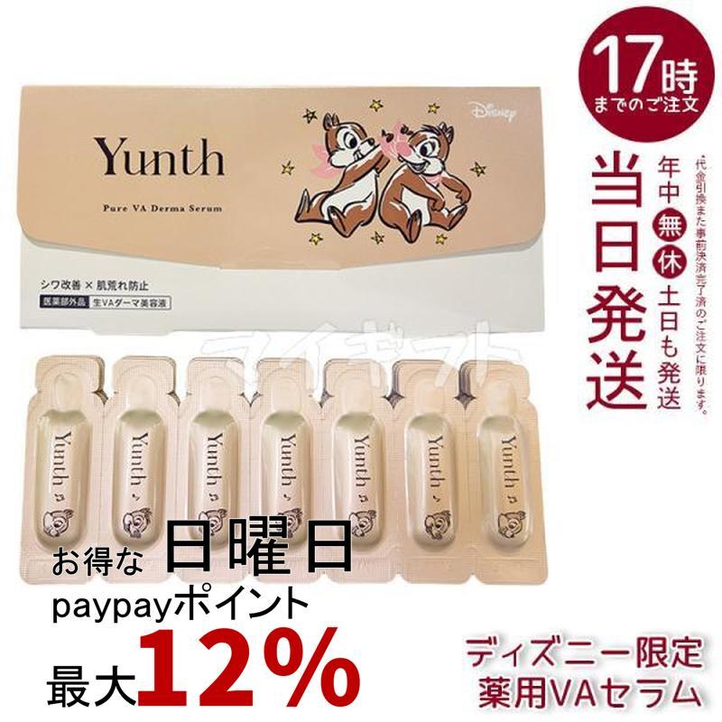 https://item-shopping.c.yimg.jp/i/n/mygift_yunth-sk-4580785295588