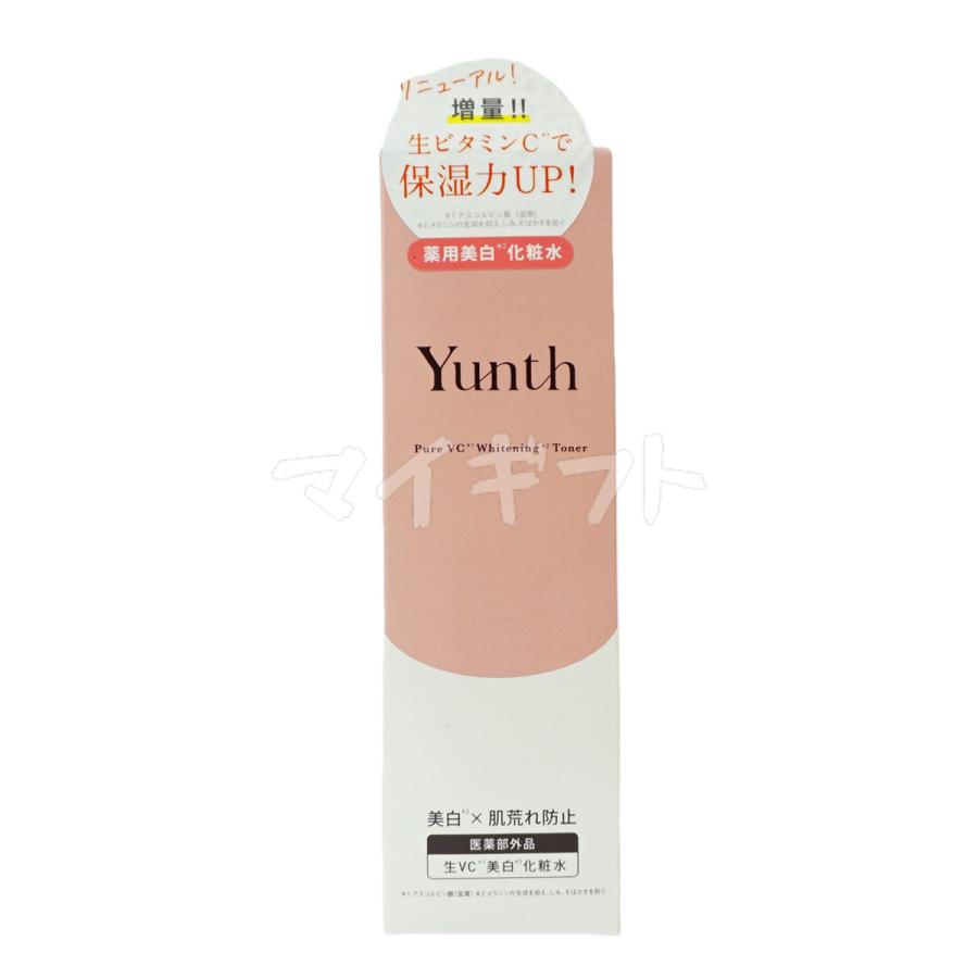 Yunth（ユンス） ナノバブル 美白化粧水 120ml + 生VC 美白クリーム