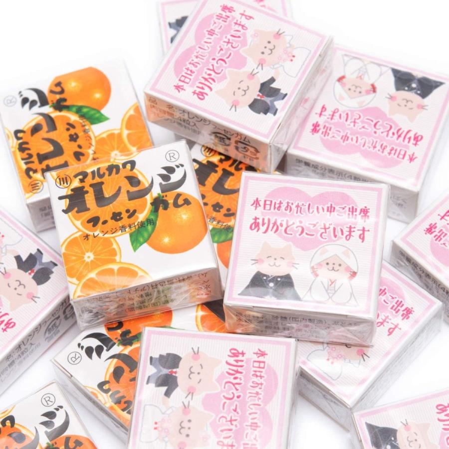 吉松 マルカワガム ご出席 ありがとうございます 24個入 結婚式 ウェディング プチギフト 引き出物 引き菓子 メッセージ お菓子 個包装 Mygum24 Wedding05 まいガム工房 Yahoo 店 通販 Yahoo ショッピング