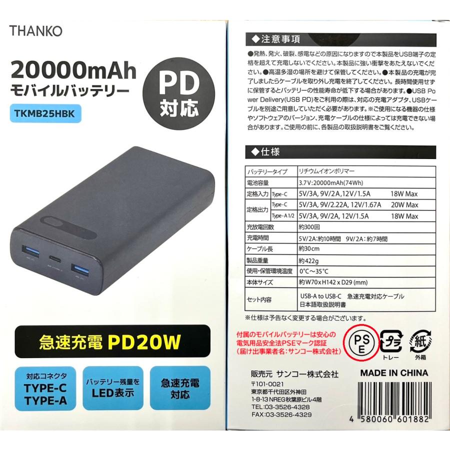 ベストタイプ 冷蔵服4 ストームホワイト F バッテリーセット THANKO サンコー 冷蔵服4 TKCV25SSW ストームホワイト