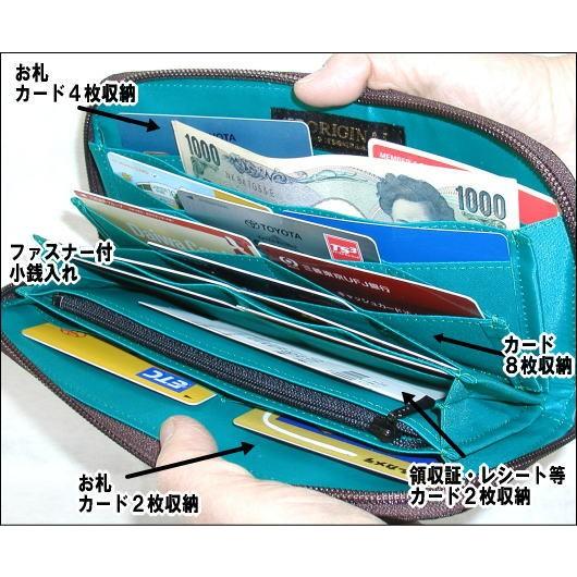 長財布【レビューで返品・全額返金保証付】長財布 カード16枚収納 