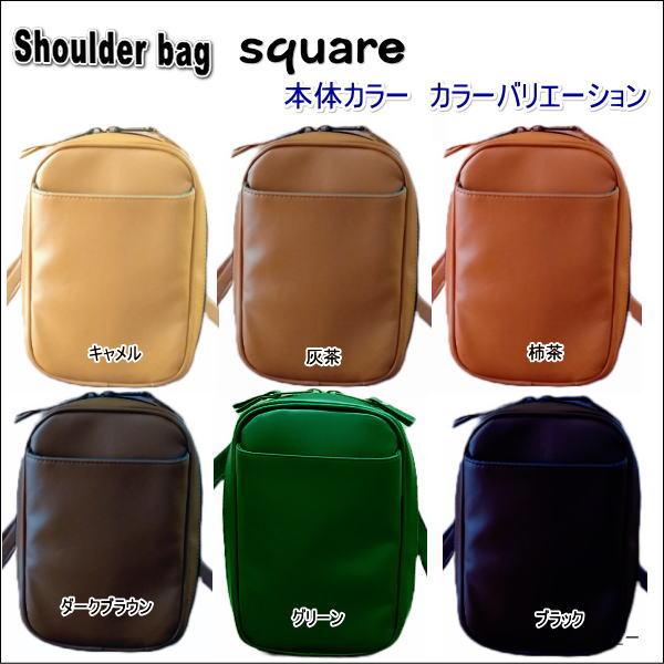 ショルダーバッグ「スクエア」 合成皮革キャメル square バッグ |  | 06