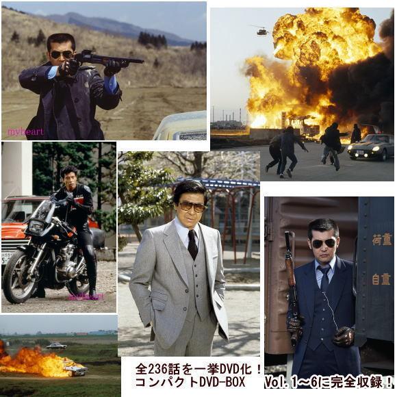 西部警察 40th Anniversary Vol.6 コンパクトDVD-BOX DVD10枚組 石原