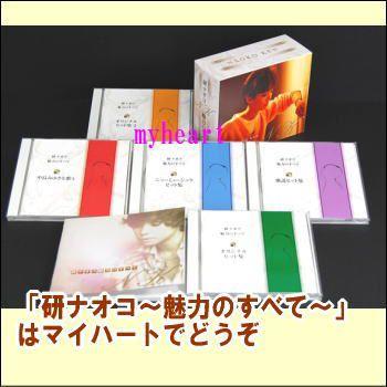 セール 未開封新品 研ナオコ ～ 魅力のすべて ～ CD5枚組 ポニーキャニオン（PONY CANYON） 研ナオコ〜魅力のすべて〜 CD-BOX